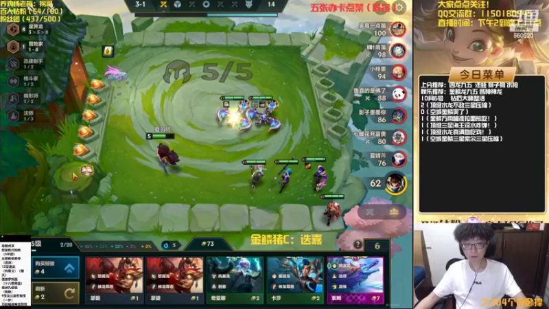 【2022-10-06 18点场】不太嘻哈的Ccj：金鳞龙碧波天花板教学！！学不会举报！