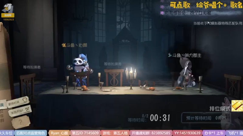 【2022-10-03 13点场】Ryan心颜：[娱乐主播]快来看我玩游戏