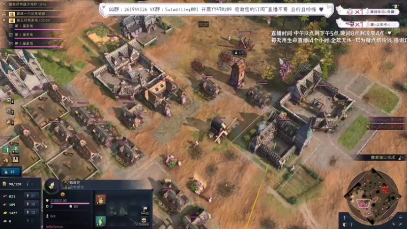 【2022-10-06 13点场】顾非池：帝国教学，欢迎点播~不懂就问