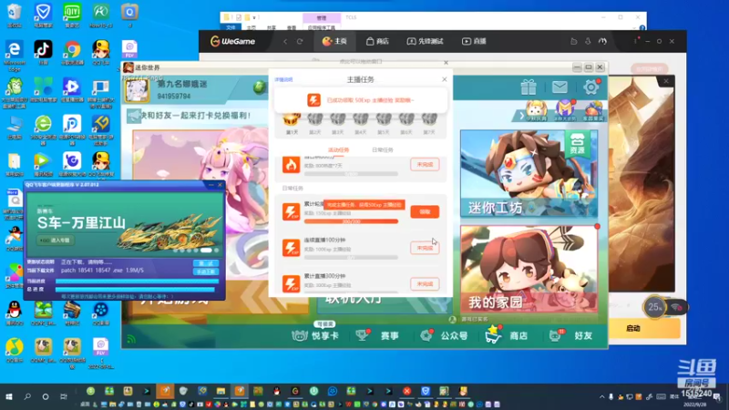 【2022-09-28 21点场】枫叶1466：逆战枪神纪