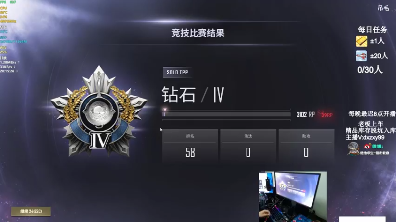 【2022-10-06 20点场】狙击教官：狙击手回归！！