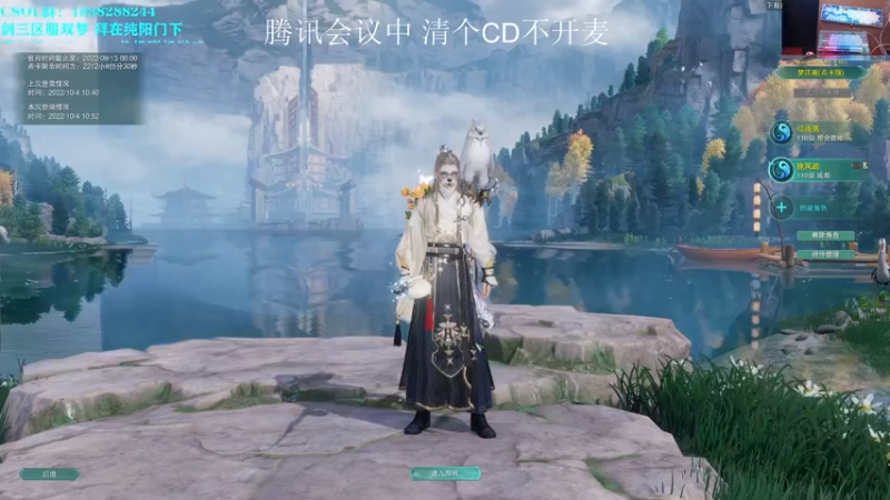 【2022-10-04 11点场】S7R1K3R：「双梦PVE气纯」10月5日晚正式开荒