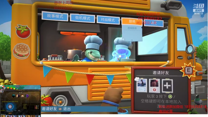 【2022-10-06 00点场】许言0407：许老板：恶魔猎手大秘境