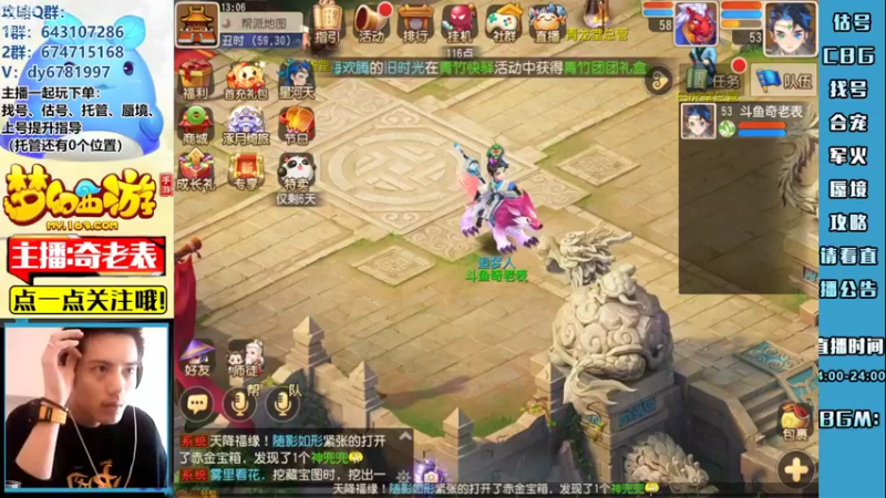 【2022-10-04 13点场】烟鬼奇老表：【所念皆星河】愿祖国国泰民安，繁荣富强