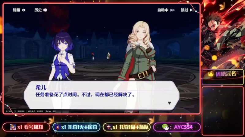 【2022-10-05 22点场】安逸城GG：【崩坏3】动作游戏之魂