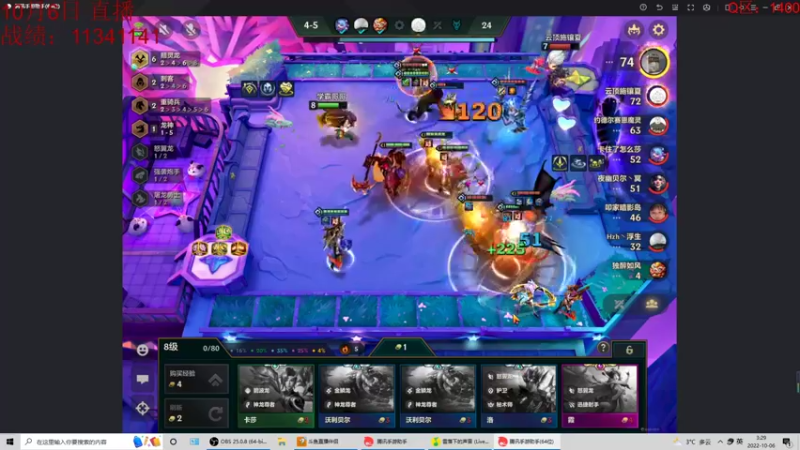 【2022-10-06 03点场】饺灬灬子：千四王者圆会梦！