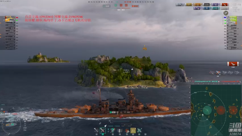 【2022-10-05 18点场】天涯凝望：战舰世界 俄服第一战列!