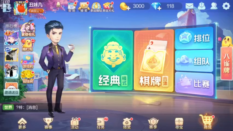 【2022-10-02 14点场】大吉大利v587：乖湖第一高手申请出战