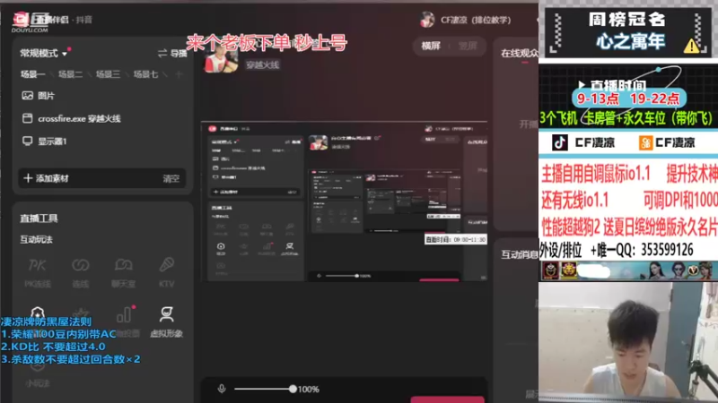 【2022-10-06 09点场】