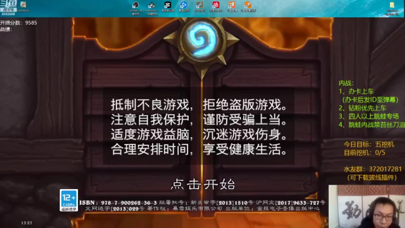 【2022-10-06 13点场】标点侪点：国庆节快乐乐乐！