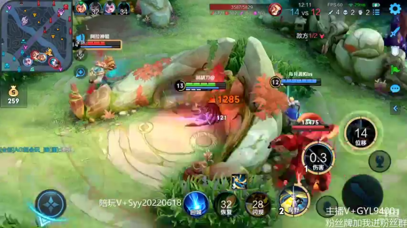 【2022-10-06 13点场】Fly高一刀：高一刀：我必上王者