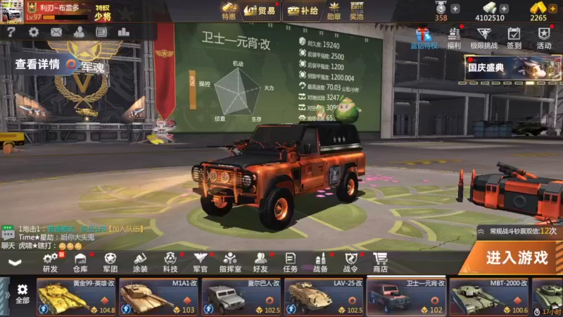 【2022-10-05 10点场】神怒布雷多：神怒布雷多的直播间