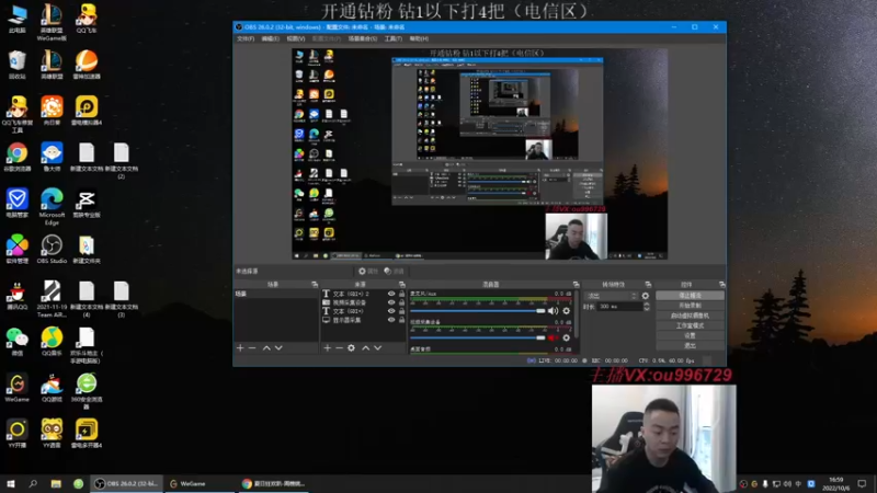 【2022-10-06 16点场】暗夜猎手光头强：第一vn：小代克星！