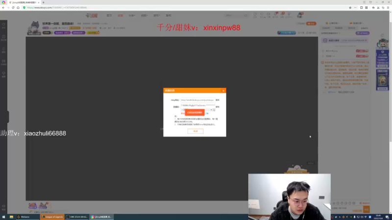 【2022-10-06 20点场】jjking剑姬：世界第一剑姬，重回巅峰！