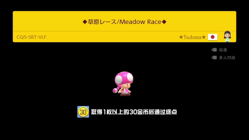 【2022-10-06 01点场】KazeLink：马力欧-Link 技术主播没有GG