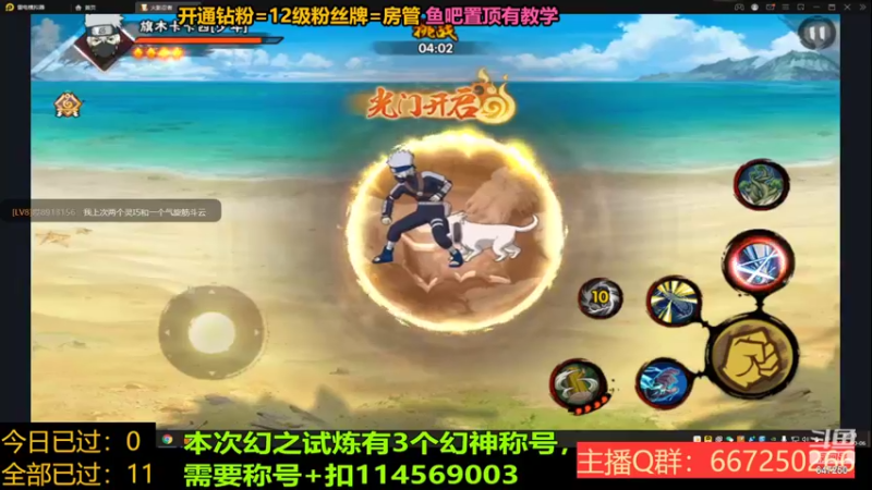 【2022-10-06 16点场】小马锅马杰：直播中，647250