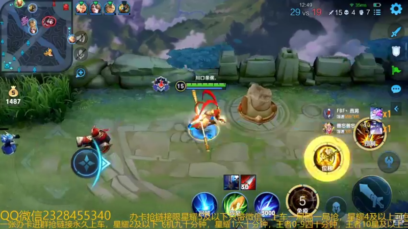 【2022-10-06 02点场】FBF丶飞总：国服猴子一张办卡永久上车