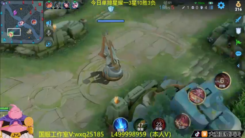 【2022-10-06 12点场】大魔王夏天天丶：单排射手上荣耀教学。全场MVP