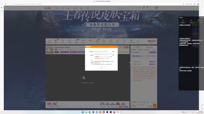 【2022-10-05 19点场】小乐碎片：gogogogogogo 9680646