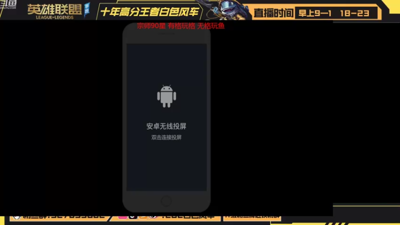 【2022-10-06 09点场】白色风车丶丶丶丶：打野格温鱼人宗师局乱吸！S6国服第一