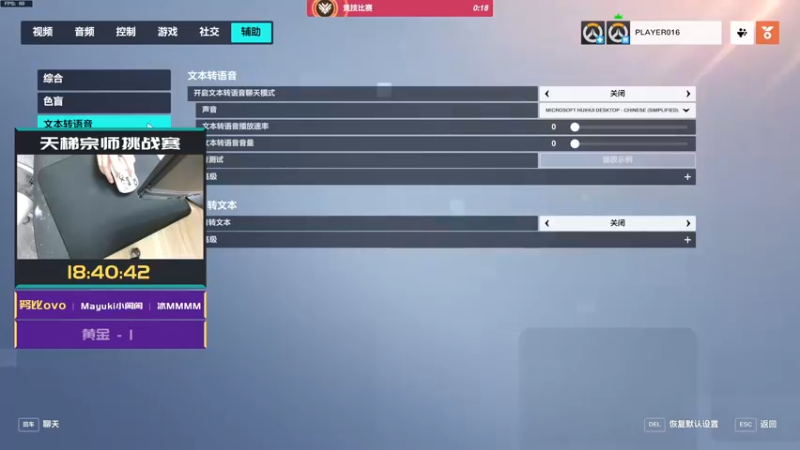 【2022-10-05 23点场】努比ovo：努比:守望先锋归来！黄金双倍亲密度！