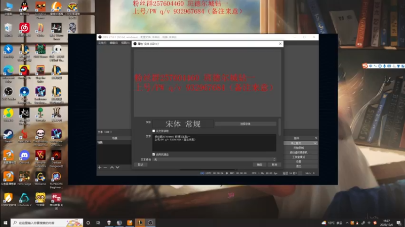 【2022-10-06 15点场】夏天夏天丶丶：版本OP女枪 血魔流最新出装
