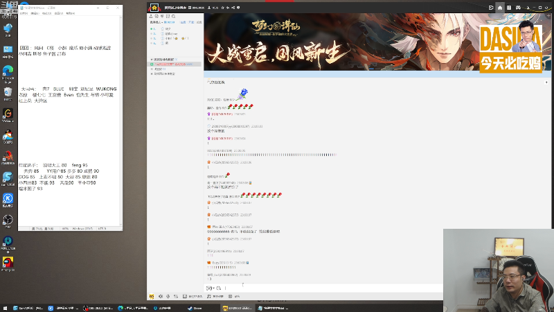 【英雄联盟】芜湖大司马丶的精彩时刻 20221006 23点场