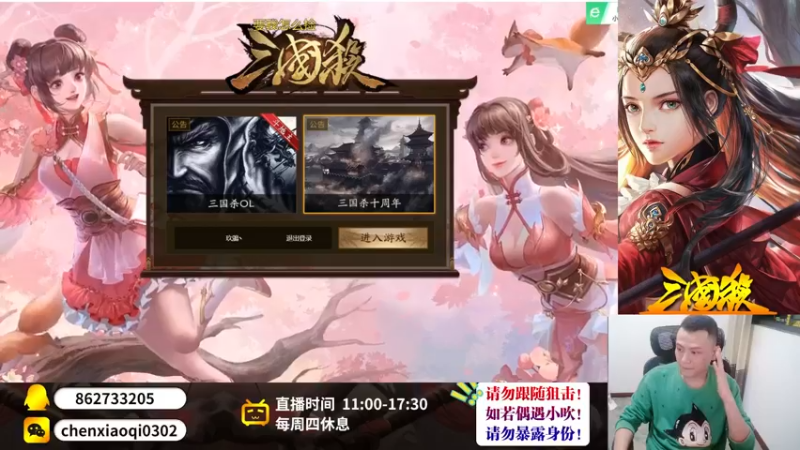 【2022-10-05 19点场】吹得神丶丶丶：欢迎来到重庆冠军儿的直播间！