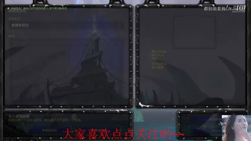 【都别说爱我ＣＮ】Ｄｏｔａ１　　１４杀０死超神Ｐ剑圣，怒送水泉.mkv
