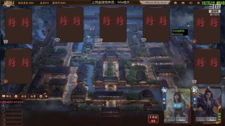 2022-10-05 全胜录像