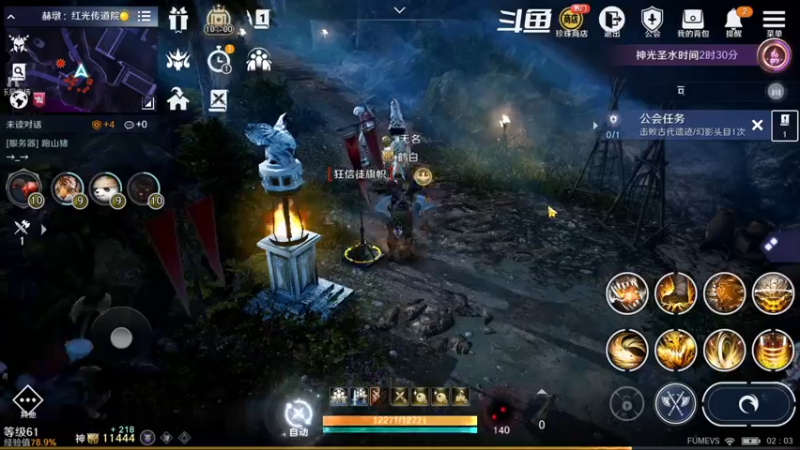 【2022-10-06 02点场】賤丶大骚賤：全职业继承开启