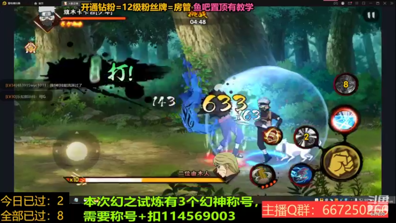 【2022-10-05 22点场】小马锅马杰：直播中，647250