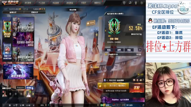 【2022-10-05 22点场】甜心pro：全区排位/最强下饭女打手