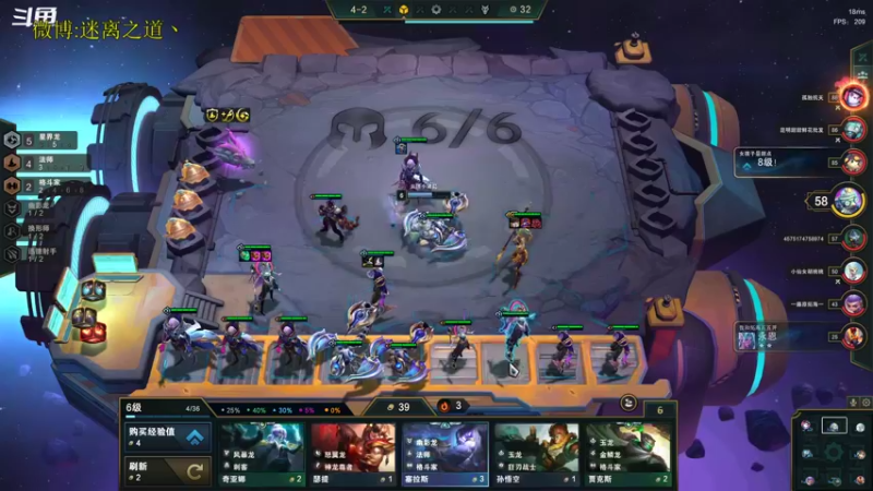 【2022-10-06 15点场】迷离之道丶：迷离劫：星界龙王