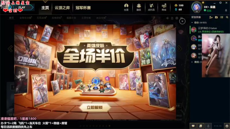 【2022-10-04 19点场】呆星QvQ：电一，今天是没睡醒的呆星