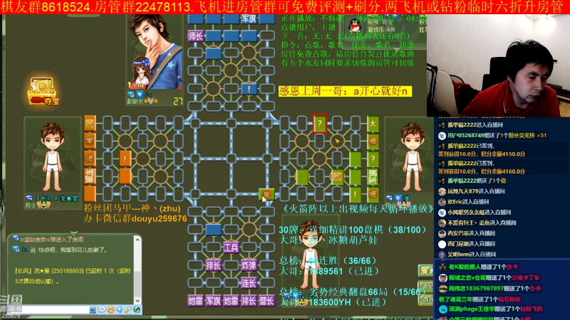 【四国军棋】神机小诸葛的精彩时刻 20221006 00点场