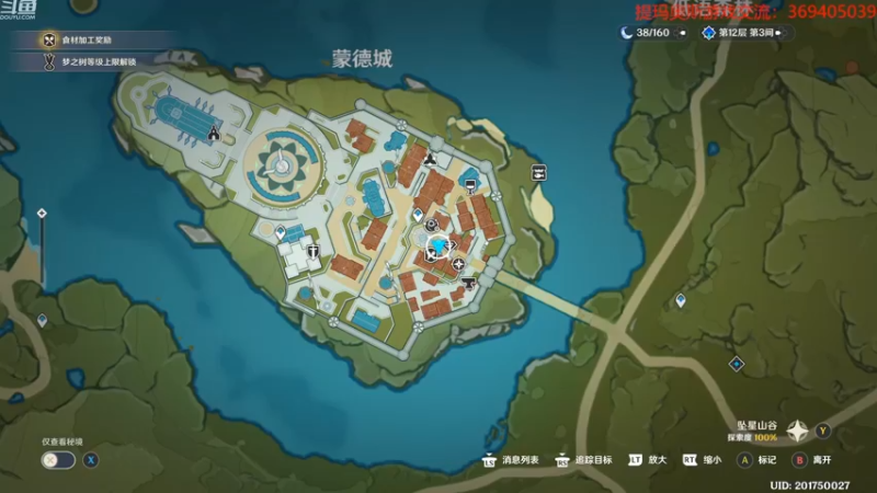 【2022-10-03 15点场】dimaaosi：小玩一会原神活动！
