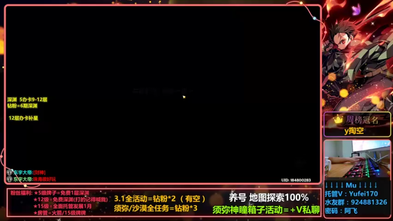 【2022-10-05 23点场】阿飞Munian：【12层补星】【3.1探索剧情】