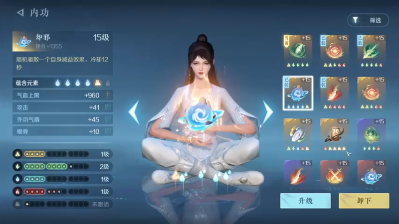 【2022-10-03 10点场】隔夜茶大人：逆水寒手游：红尘探索全服第一