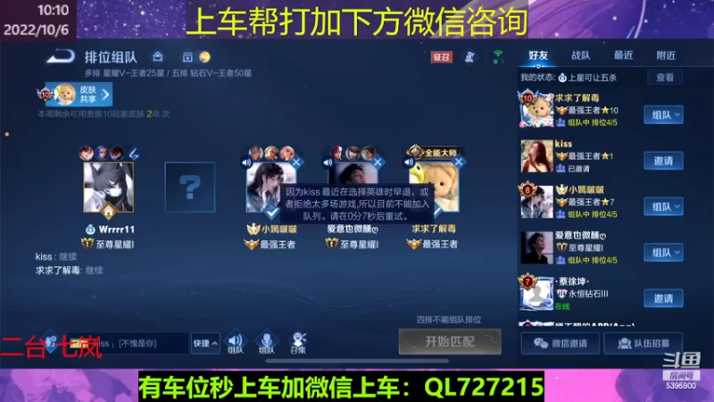 【2022-10-06 10点场】A老回：新赛季国服狼狗带队冲上王者！