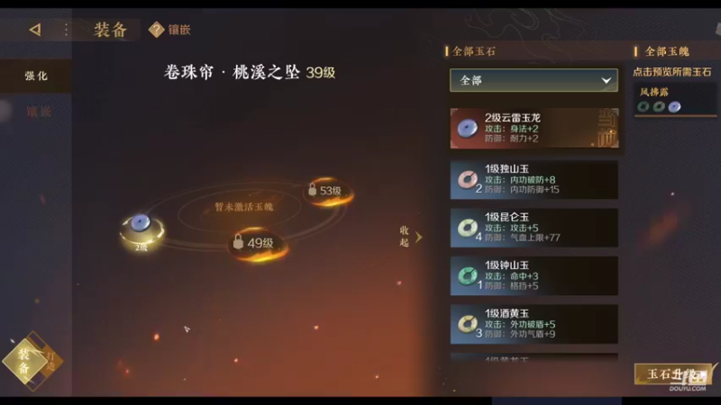 【2022-10-01 11点场】盘蛮丶：帮战素问视角