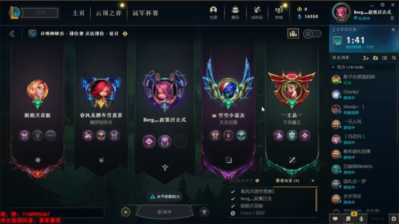 【2022-10-05 21点场】吾单丶丶丶：顶级灵活车队雇佣兵 撞车不开播
