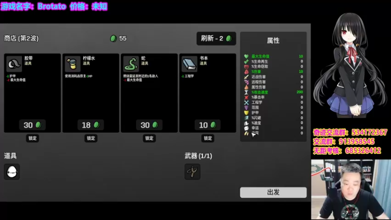 【2022-10-05 23点场】dnf冷寨主：【冷寨主】来了哦兄弟们！