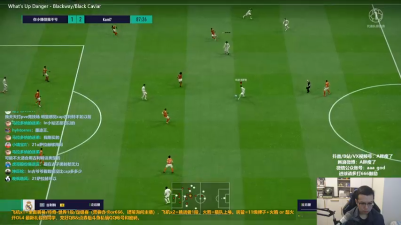 【2022-10-06 13点场】A胖瘦了：A胖FO4~开卡/踢球/看号