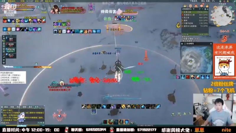 【2022-10-06 09点场】As童话话话：录屏，6号开始恢复直播！