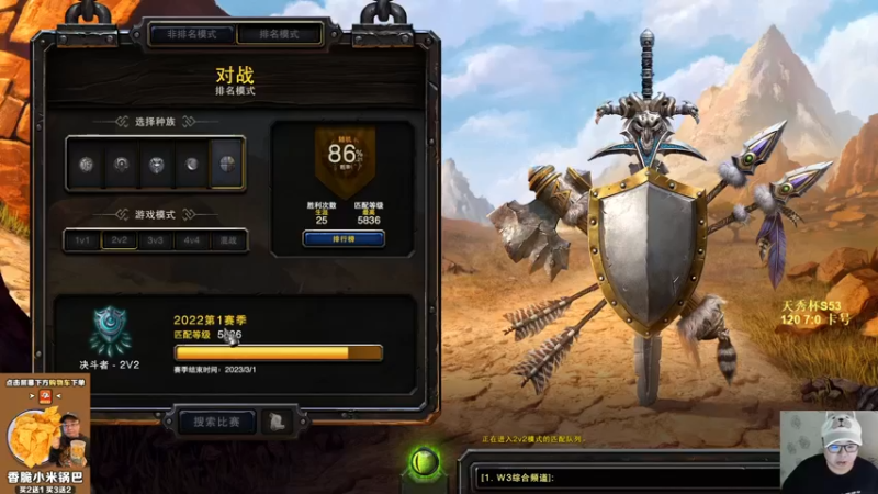 【TED出品】路人天梯2V2系列之一秒三刀来了