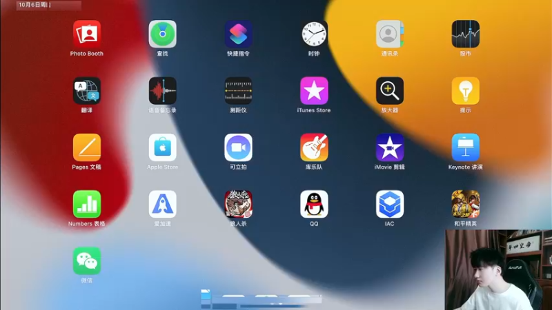 【2022-10-06 10点场】Dy合群：【天神下饭1喂4】不强请举报！