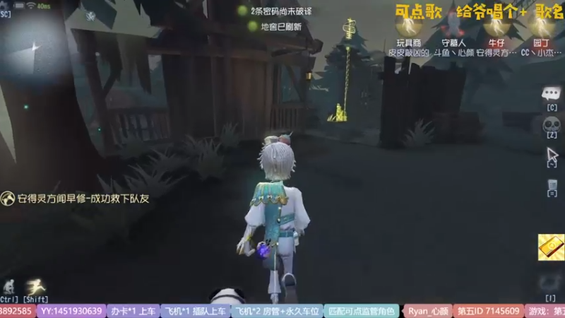 【2022-10-03 19点场】Ryan心颜：[娱乐主播]快来看我玩游戏