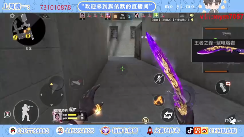【2022-10-06 00点场】默依默：【看直播拿永久英雄级武器】