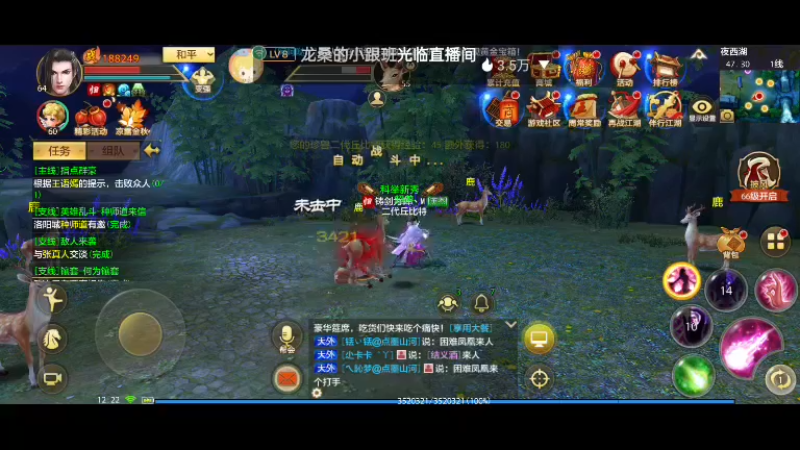 【2022-10-03 12点场】全肉馄饨：天龙八部来啦